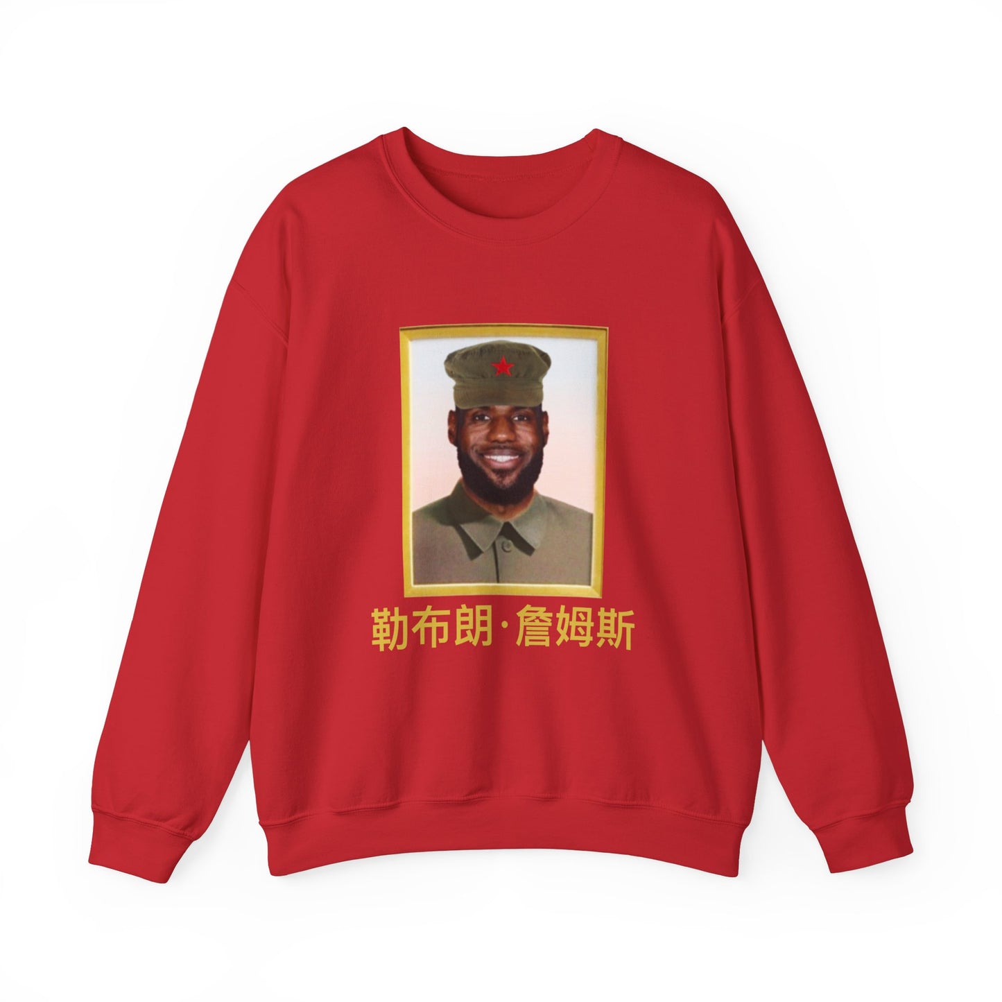 Chinese LeChairman