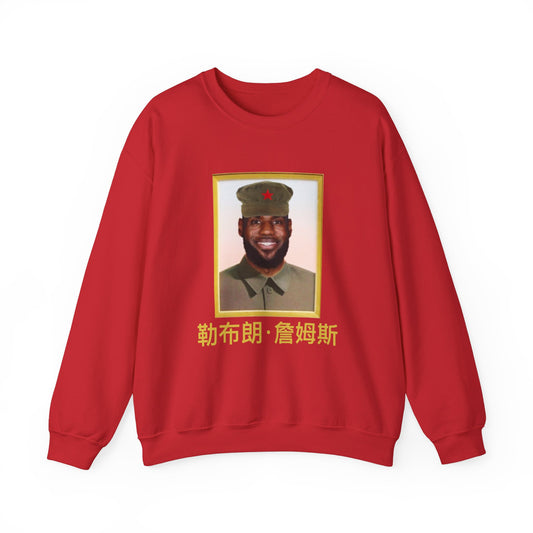 Chinese LeChairman