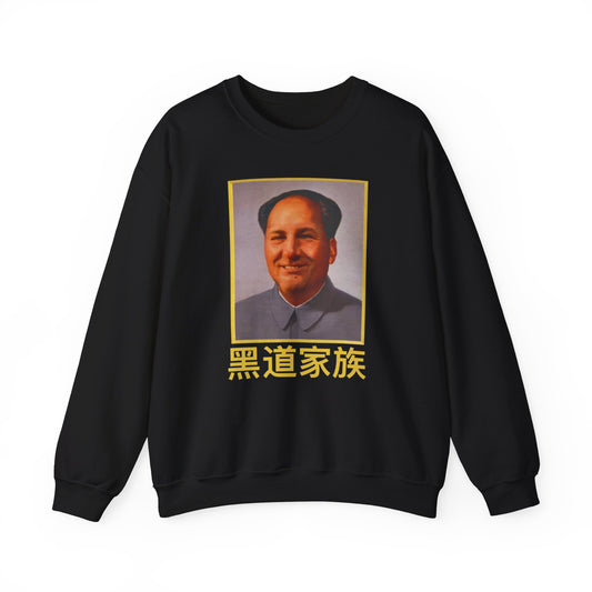 The Sopranos Chinese Chairman