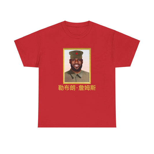 Chinese LeChairman
